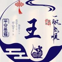 尹珍传说头像