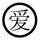 小爱数码圈头像