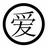 小爱数码圈头像