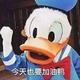 纪渣渣头像