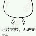 淡若云烟187366810头像