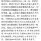自由上岸3388头像