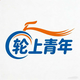 轮上青年头像