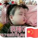 涛先森君的个人资料头像