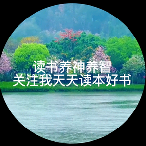 书海学传统文化头像