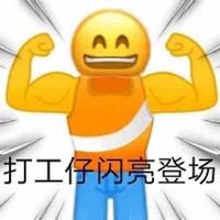 有车有未来头像