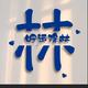 骑士162231245头像