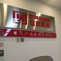 空调锅炉地暖空气能小李头像