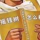 打雷10头像
