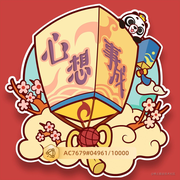 光头秋天的个人资料头像