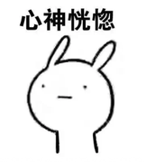 瞅啥呢的个人资料头像