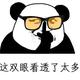 某年某月某日某处某人头像
