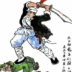 三二一123头像