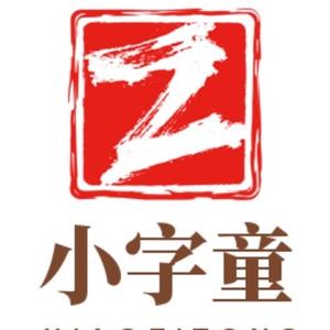 小字童头像