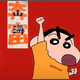 隔壁老王头像