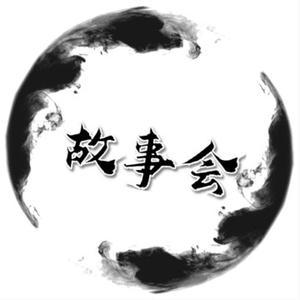 小羽读故事头像