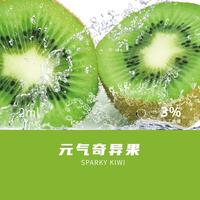 发财崇左3E2头像