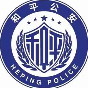 平安和平头像