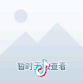 给vvv呵呵头像