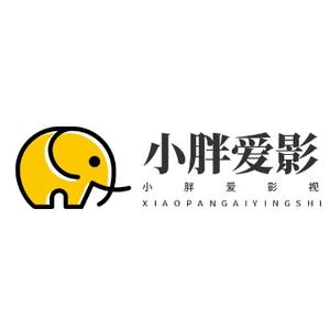 温柔小胖爱影视头像