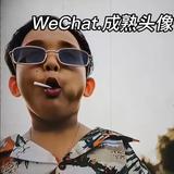 姓秀名儿头像
