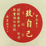 字画售裱头像