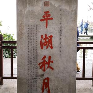西岭散人Z头像