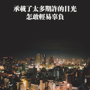 记录生活的王李白头像