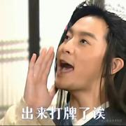 七侠镇老白的个人资料头像