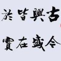 shi说E头像