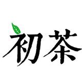 滕州真爱初茶茶叶头像