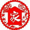 平安是福6372982172582头像