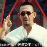 FDMin头像