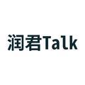 润君Talk头像