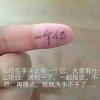 岔道青年头像