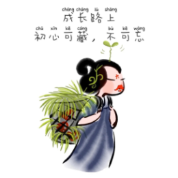 花仙苏妲己头像