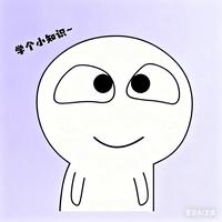 睿智的学个小知识头像