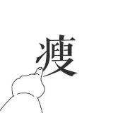 SG国哥头像
