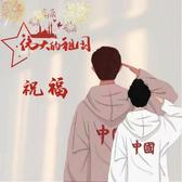 疯狂的兔子8660头像