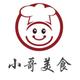 陳家店头像
