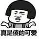 苦等唐dmi头像