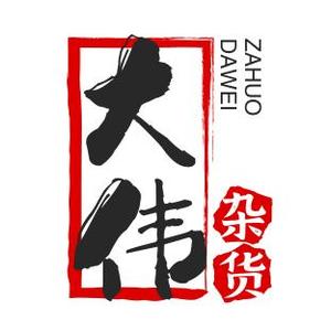 极速文具盒3l头像