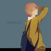 北十二的个人资料头像