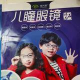 阿菊4U4L头像