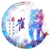 A0天雨裝飾头像