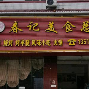 哥秘论古头像