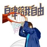 爱思考艾伯特0N6头像