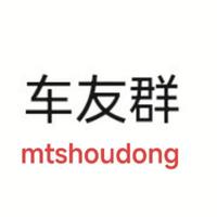 车友加一下头像