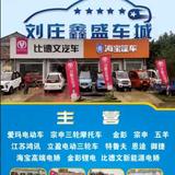 爱玛，金彭，比德文，海宝，锂电电轿头像