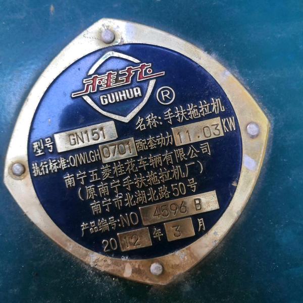 南宁农村阿平头像